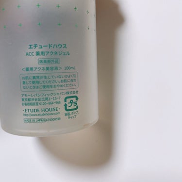 ETUDE ACC 薬用アクネジェルのクチコミ「ETUDEハウスで購入したACC 薬用アクネジェル

化粧水の後に
 ニキビのある部分中心に塗.....」（2枚目）