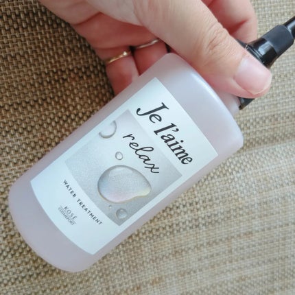 ジュレーム リラックス ミッドナイトリペア ウォータートリートメント<洗い流すヘアトリートメント>/Je l'aime/洗い流すヘアトリートメントを使ったクチコミ(3枚目)