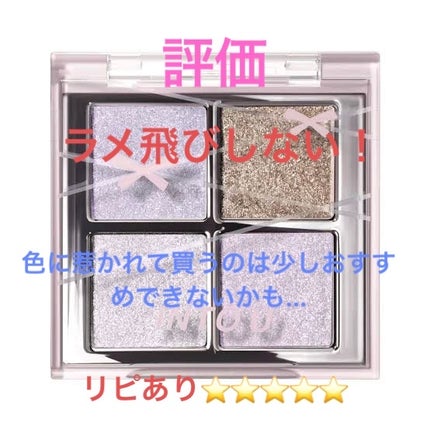INTO U ローテーショナルアイシャドウパレット/INTO U/アイシャドウパレットを使ったクチコミ(3枚目)