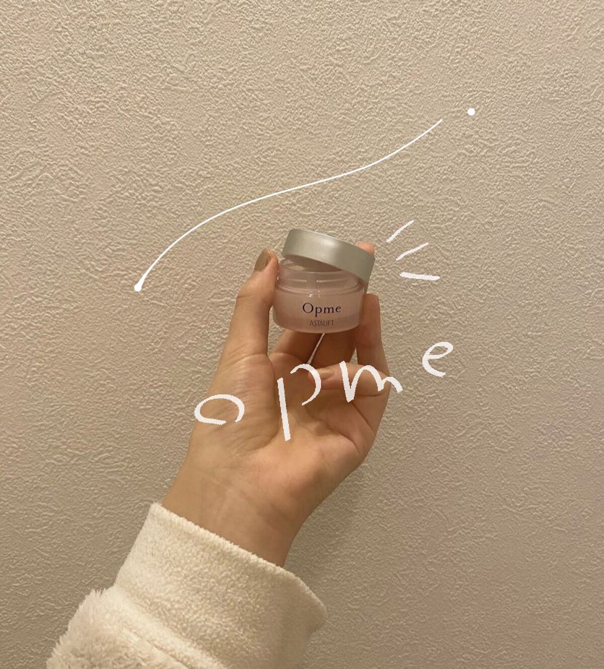 アスタリフト オプミー 10g/アスタリフト/オールインワン化粧品を使ったクチコミ（1枚目）