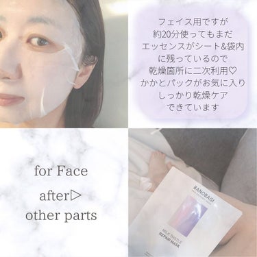 ミルクシスル リペアマスク/BANOBAGI/シートマスク・パックを使ったクチコミ（4枚目）