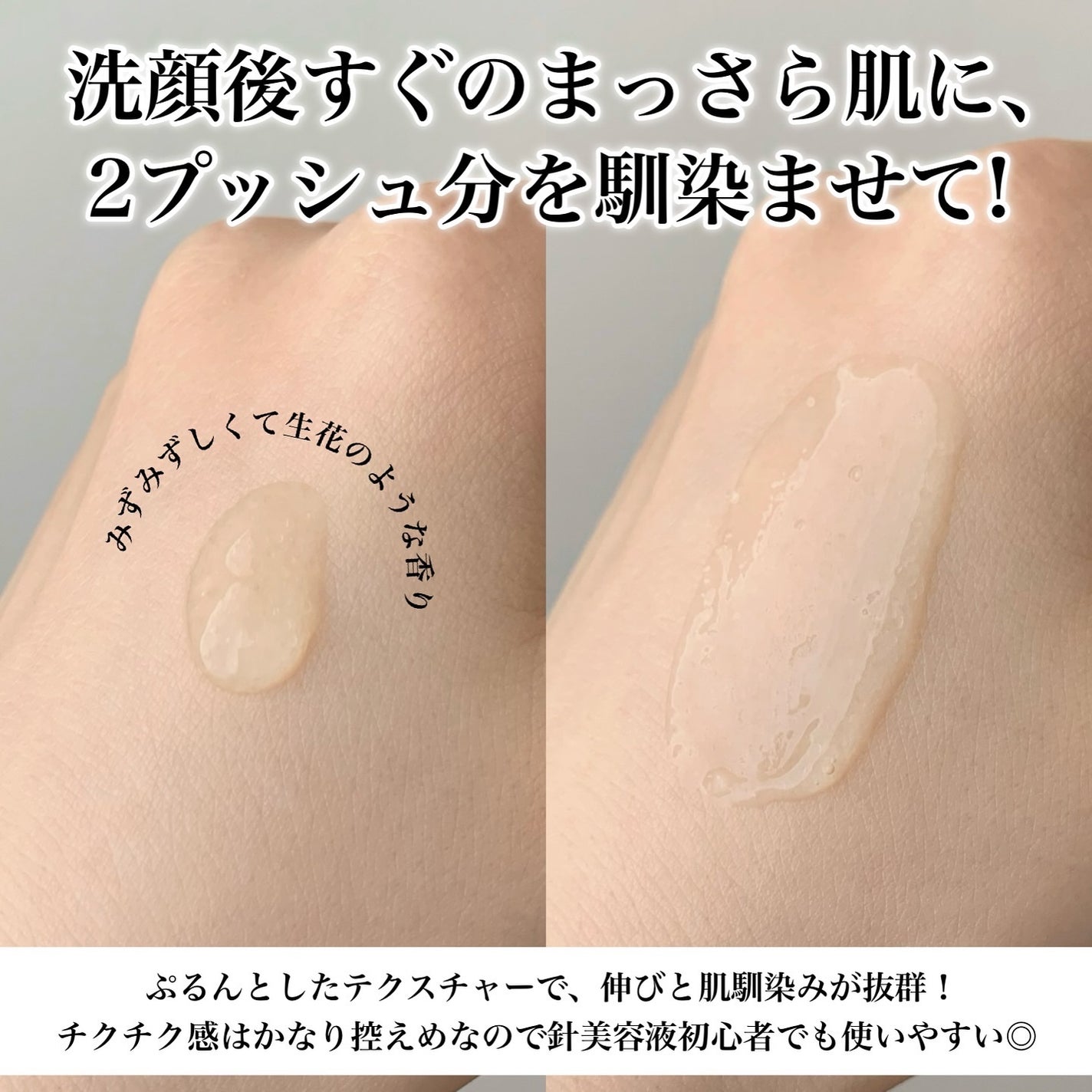 マイクロダーマブースター/XOUL/美容液を使ったクチコミ(3枚目)