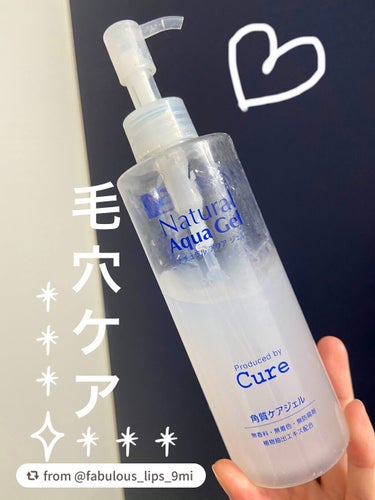 【fabulous_lips_9miさんから引用】

“Cure
ナチュラルアクアジェル

旧パケ2個セットをLOFTで購入⭐️
戯ちゃんがYouTubeで紹介してるのを見て飛びつきました。
ピーリング