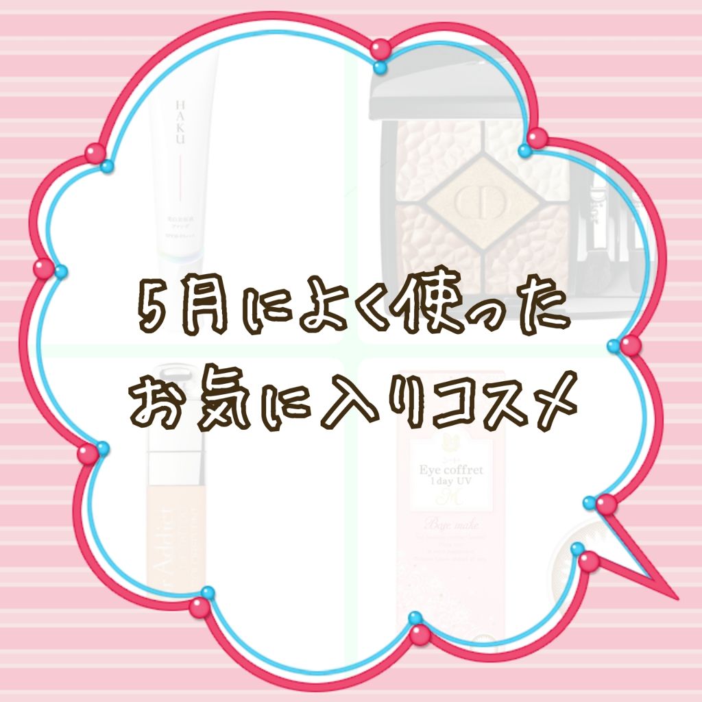 【旧】ディオール アディクト リップ ティント 311 ナチュラル デューン/Dior/リップグロスを使ったクチコミ（1枚目）