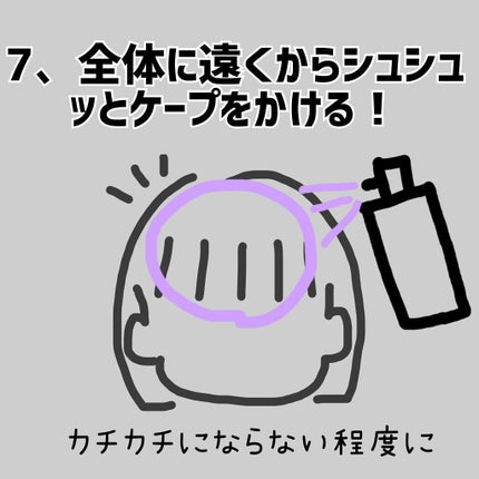 柳屋 あんず油/柳屋あんず油/ヘアオイルを使ったクチコミ(8枚目)