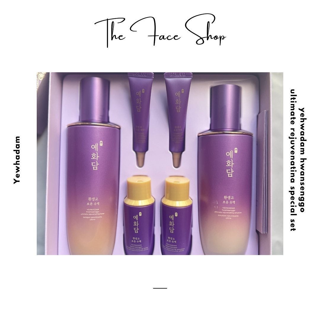 イェファダム還生膏 保潤 2種スペシャルセット/THE FACE SHOP/スキンケアキットを使ったクチコミ(1枚目)