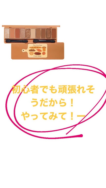 ããŒðŠ©ð€ on LIPS ããã£ã»ãŒã§ãð·ã¹ãŒã§ãïŒåããŠã¡ã€ã¯ç³»ã®æçš¿ããŸãð¥¹(çãç®ã§..ãïŒ6æç®ïŒ