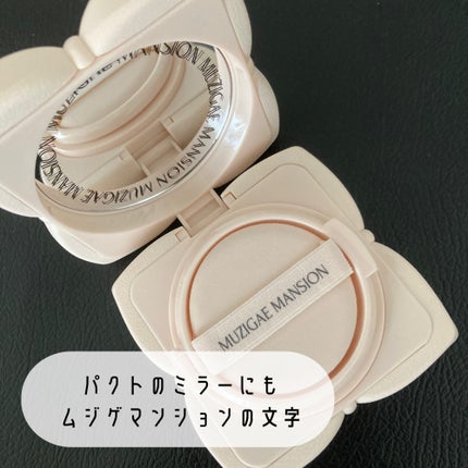 スリックウォータークッション/MUZIGAE MANSION/クッションファンデーションを使ったクチコミ(3枚目)