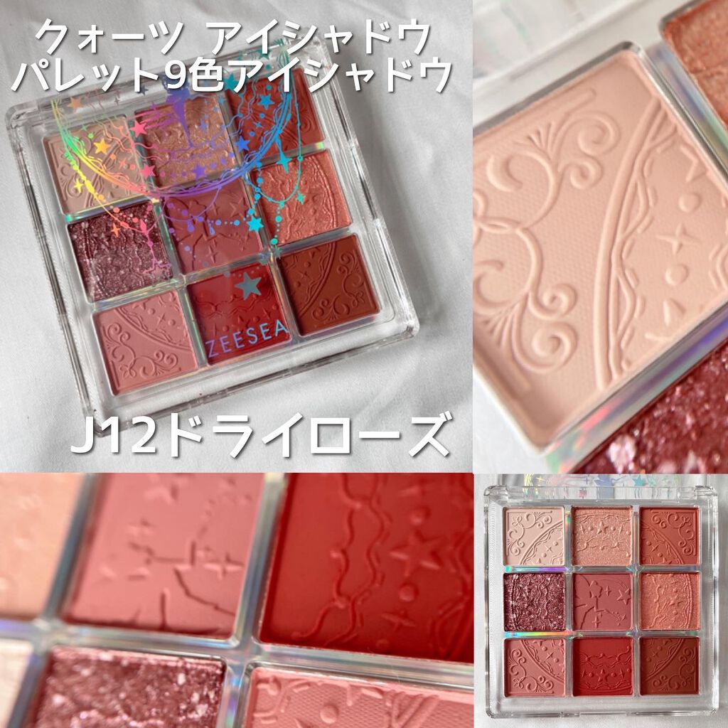 アリスシリーズ マスカラ/ZEESEA/マスカラを使ったクチコミ(2枚目)