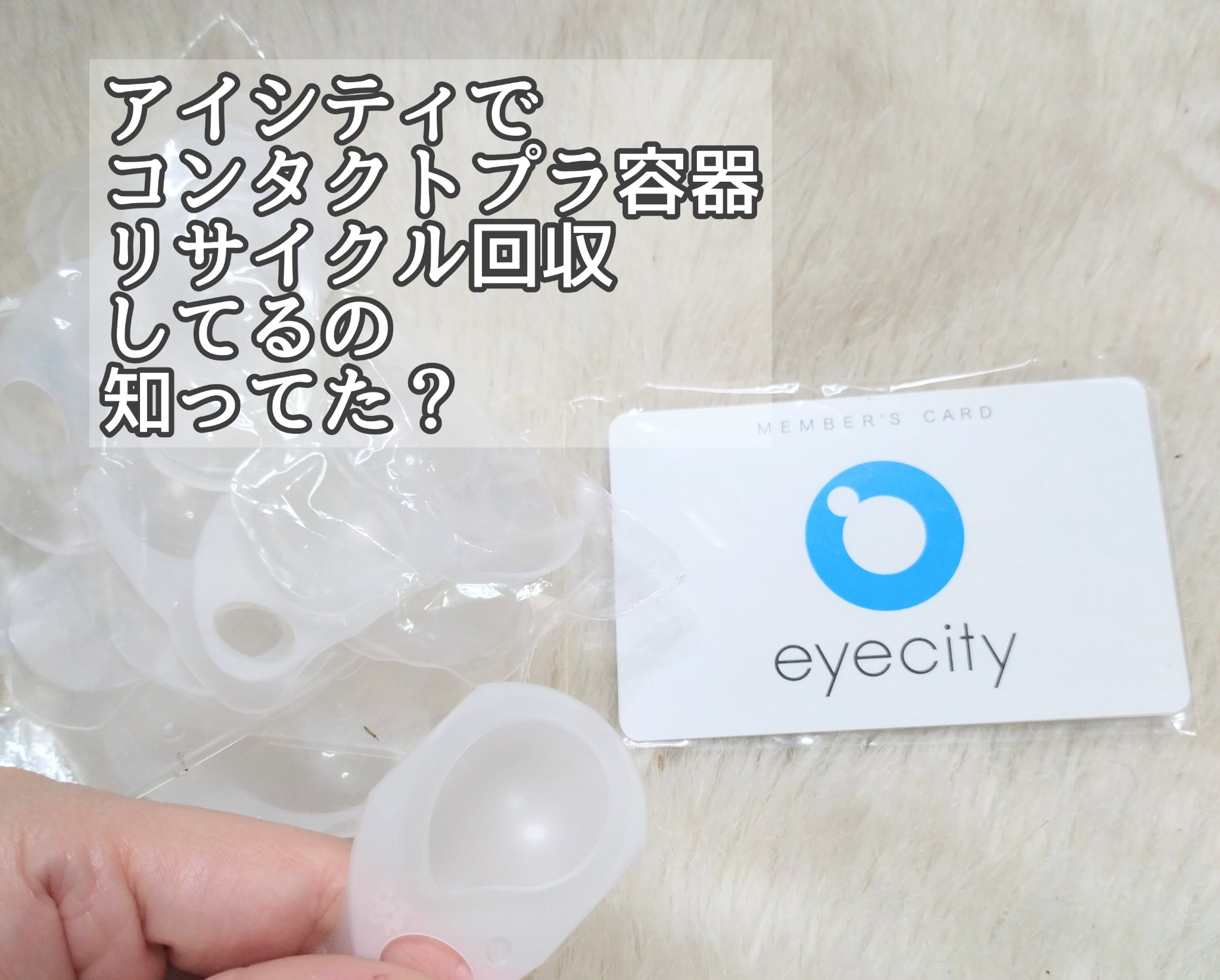 GAL NEVER DIE 1Day/GAL NEVER DIE/ワンデー（１DAY）カラコンを使ったクチコミ（2枚目）