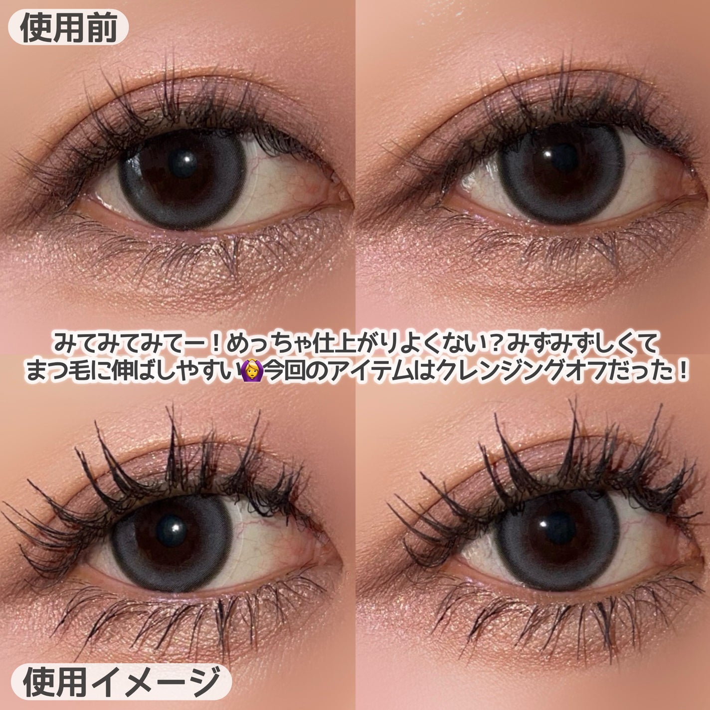 ハイパーリフトマスカラ/D-UP/マスカラを使ったクチコミ(3枚目)
