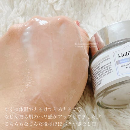 フレッシュリージュースドビタミンEマスク(90g)/Klairs/フェイスクリームを使ったクチコミ(4枚目)