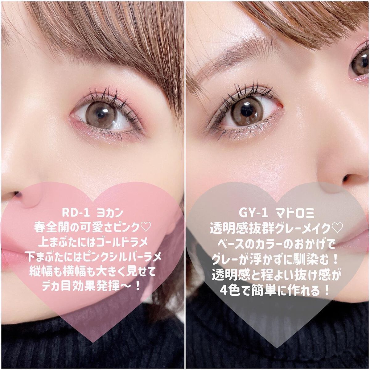 バーチャルアイズメイカー/KATE/アイシャドウパレットを使ったクチコミ(4枚目)