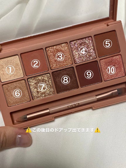 プロ アイ パレット/CLIO/アイシャドウパレットを使ったクチコミ(2枚目)