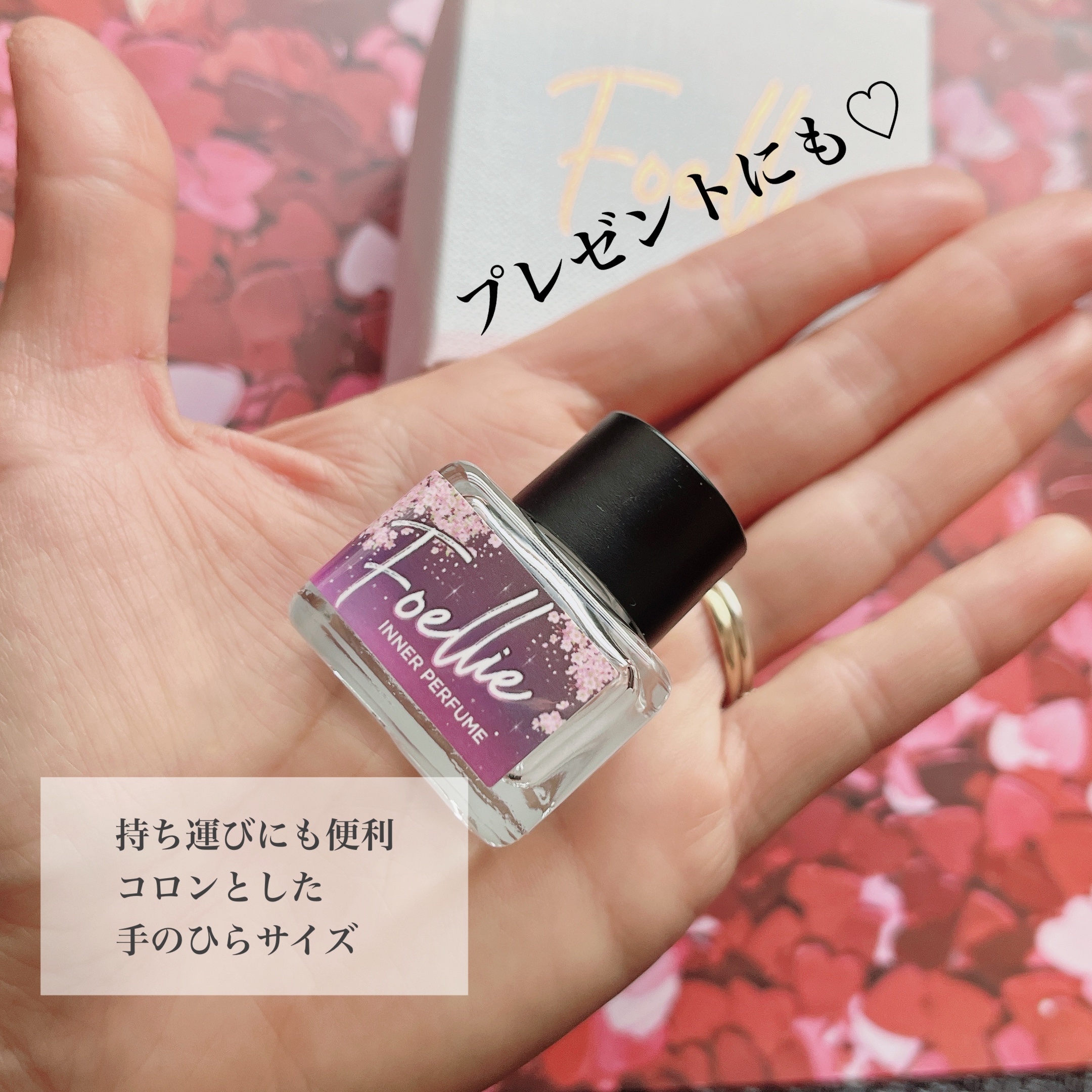 フォエリー インナーパフューム シトラスフルールの香り 【旧】5ml/Foellie/香水(その他)を使ったクチコミ（3枚目）