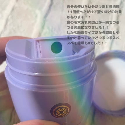 ライスポリッシュジェントル/タッチャ/洗顔パウダーを使ったクチコミ(2枚目)