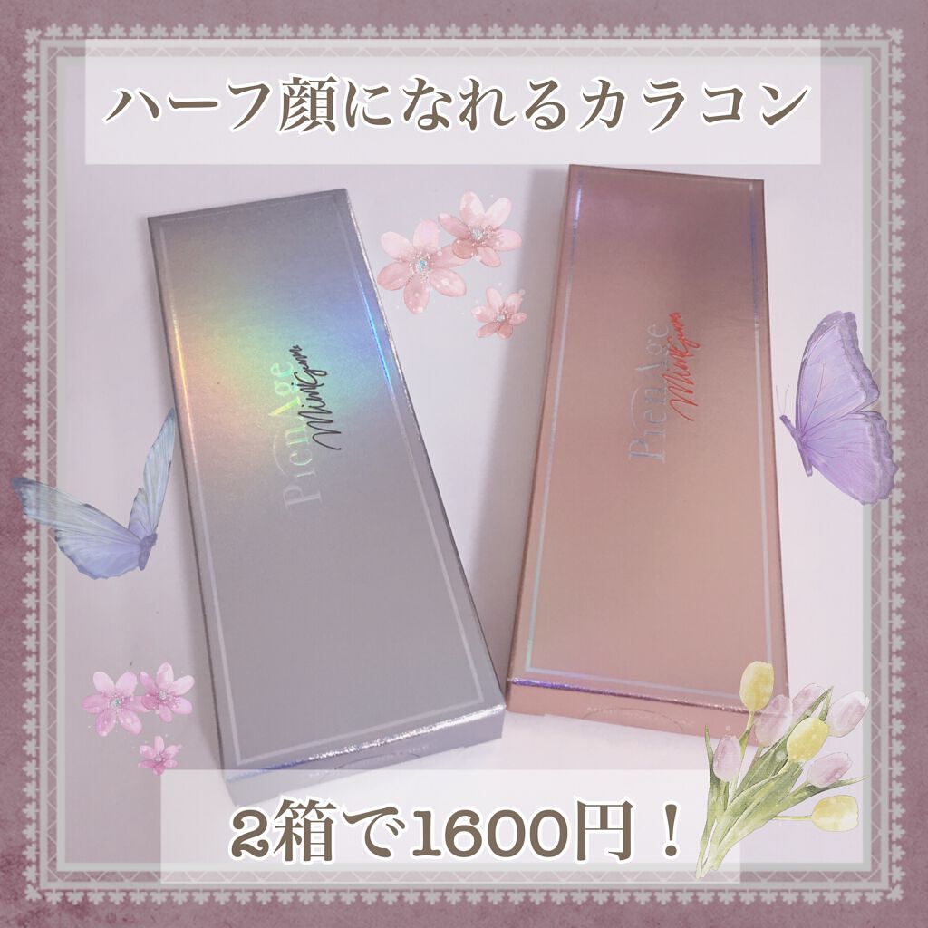 はまち︎︎☁️フォロバ100 on LIPS 「【プチプラで儚げハーフ顔になれるカラコン見つけた-̗̀♡̖́-..」(1枚目)