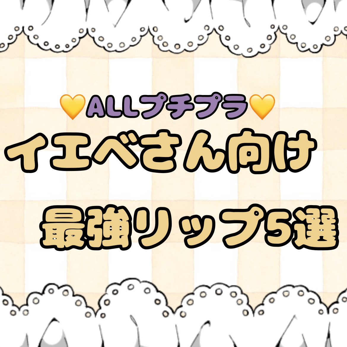 ジューシーラスティングティント/rom&nd/リップティントを使ったクチコミ（1枚目）