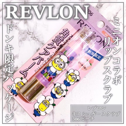 レブロン キス シュガー スクラブ 286 ピーチ<ミニオンズ限定パッケージ>/REVLON/リップスクラブの画像