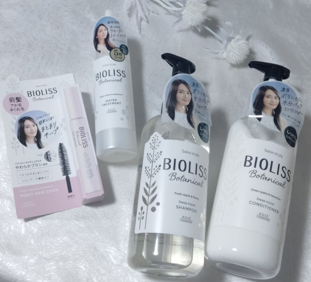 SSビオリス ボタニカル シャンプー／ヘアコンディショナー(ディープモイスト)/SSビオリス/市販シャンプーを使ったクチコミ（1枚目）