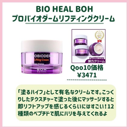 クリーンイットゼロ クレンジングバーム オリジナル/BANILA CO/クレンジングバームを使ったクチコミ(8枚目)