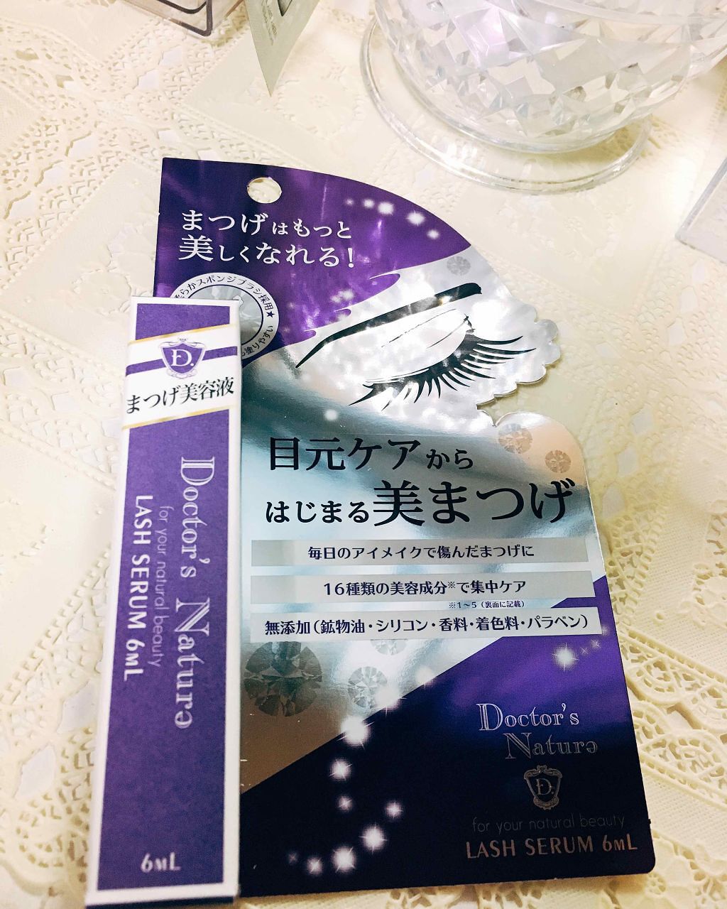 LASH SERUM/Doctor's Nature/まつげ美容液を使ったクチコミ(1枚目)