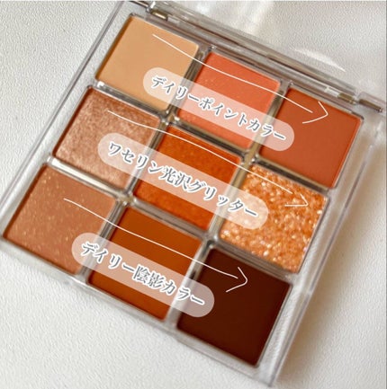 フィーアイパレットガラス/fwee/アイシャドウパレットを使ったクチコミ(2枚目)