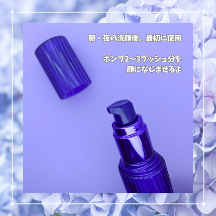 セラムヴェール ディープリペア/ONE BY KOSE/美容液を使ったクチコミ(3枚目)