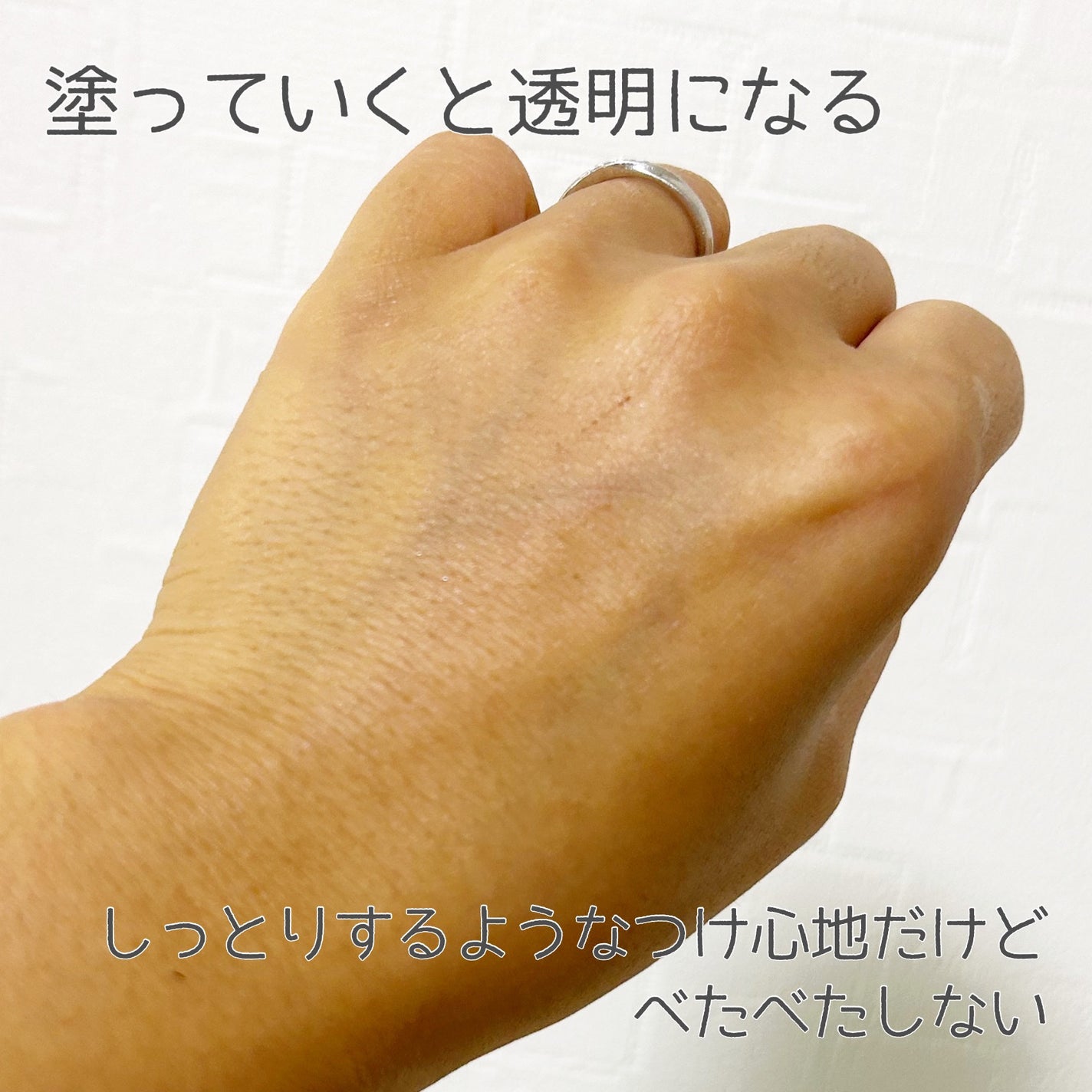 肌潤 ポアソリューション/米肌/美容液を使ったクチコミ(7枚目)