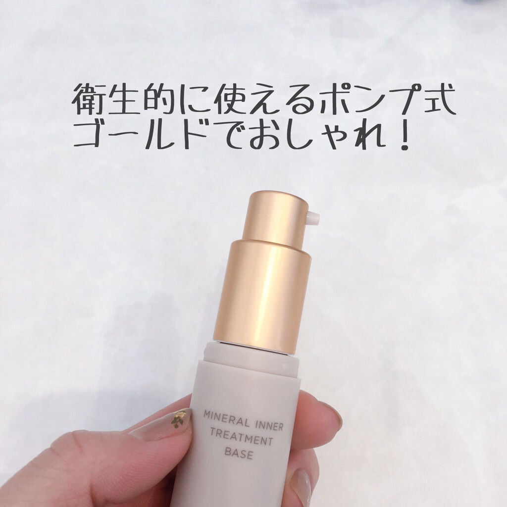 ミネラルインナートリートメントベース/エトヴォス/化粧下地を使ったクチコミ(2枚目)