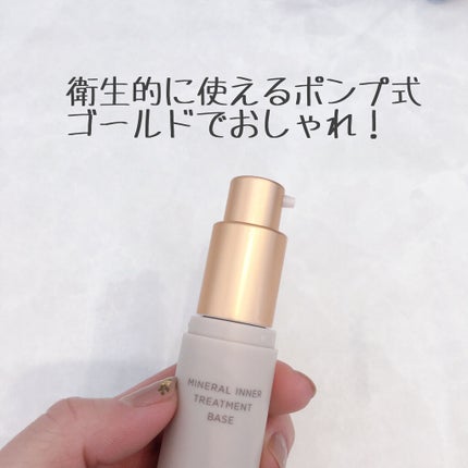 ミネラルインナートリートメントベース/エトヴォス/化粧下地を使ったクチコミ(2枚目)