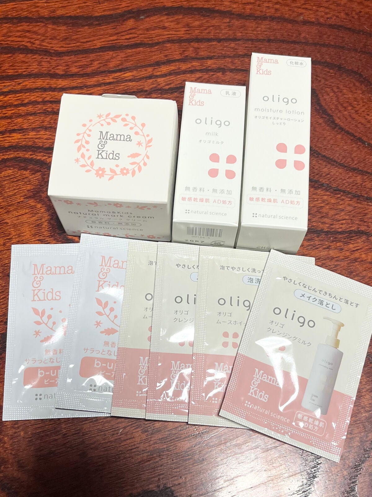 ママ&キッズ ナチュラルマーク クリーム/ナチュラルサイエンス/ボディクリームを使ったクチコミ(1枚目)