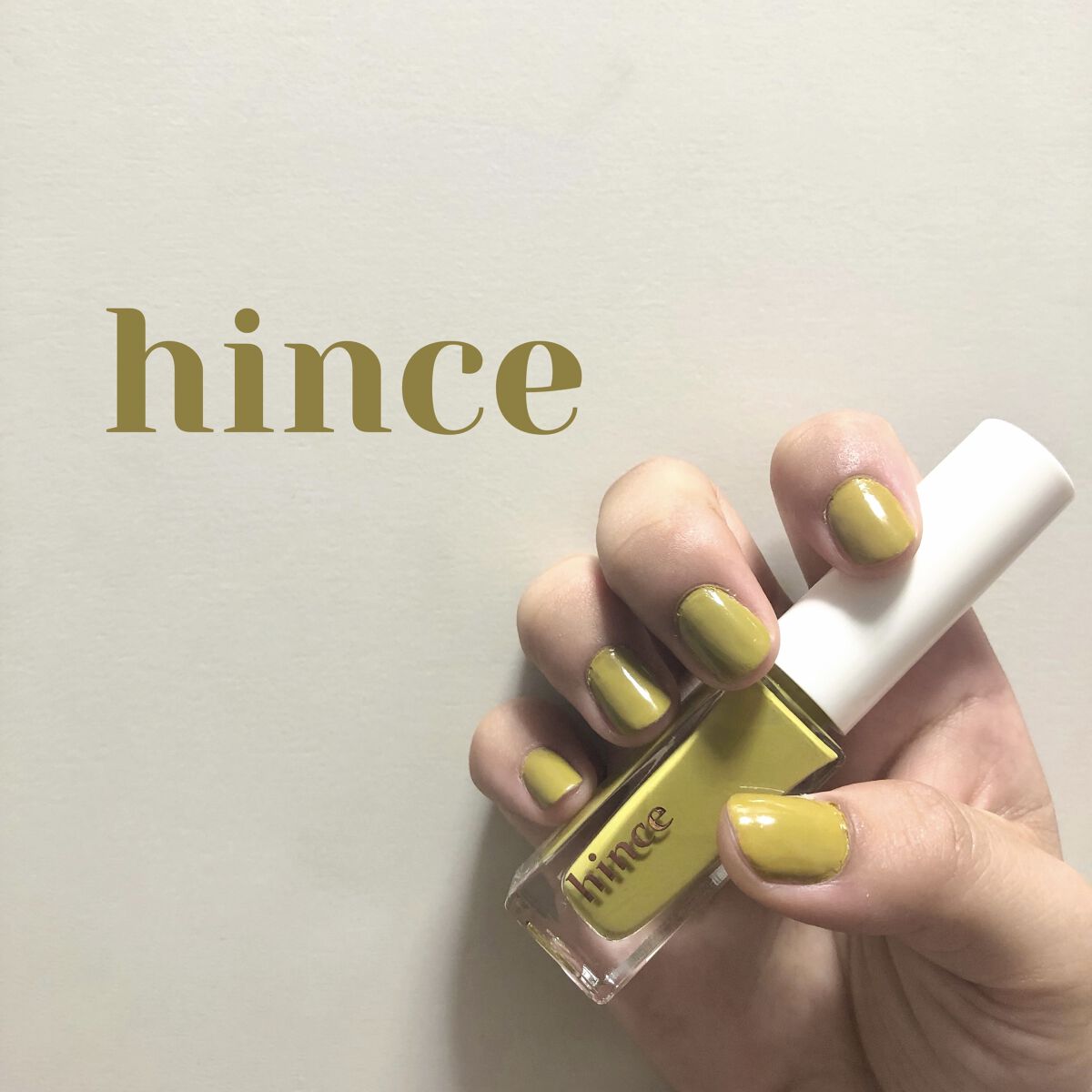 グロウアップネイルカラー/hince/マニキュアを使ったクチコミ（1枚目）