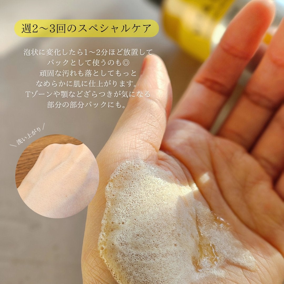 ミシャ ビタシープラス 泡マスク洗顔/MISSHA/泡洗顔を使ったクチコミ(4枚目)