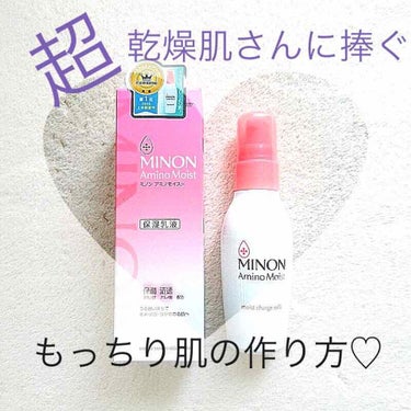 初めまして*⑅୨୧
白人レベルで全身粉を吹く、超！乾燥肌のいちかです🙋

LIPSを始めてからいろんなユーザーさんのプロフィールを拝見しましたが、乾燥肌さんって多いんですよね。

｢私、乾燥肌なんだ～＞