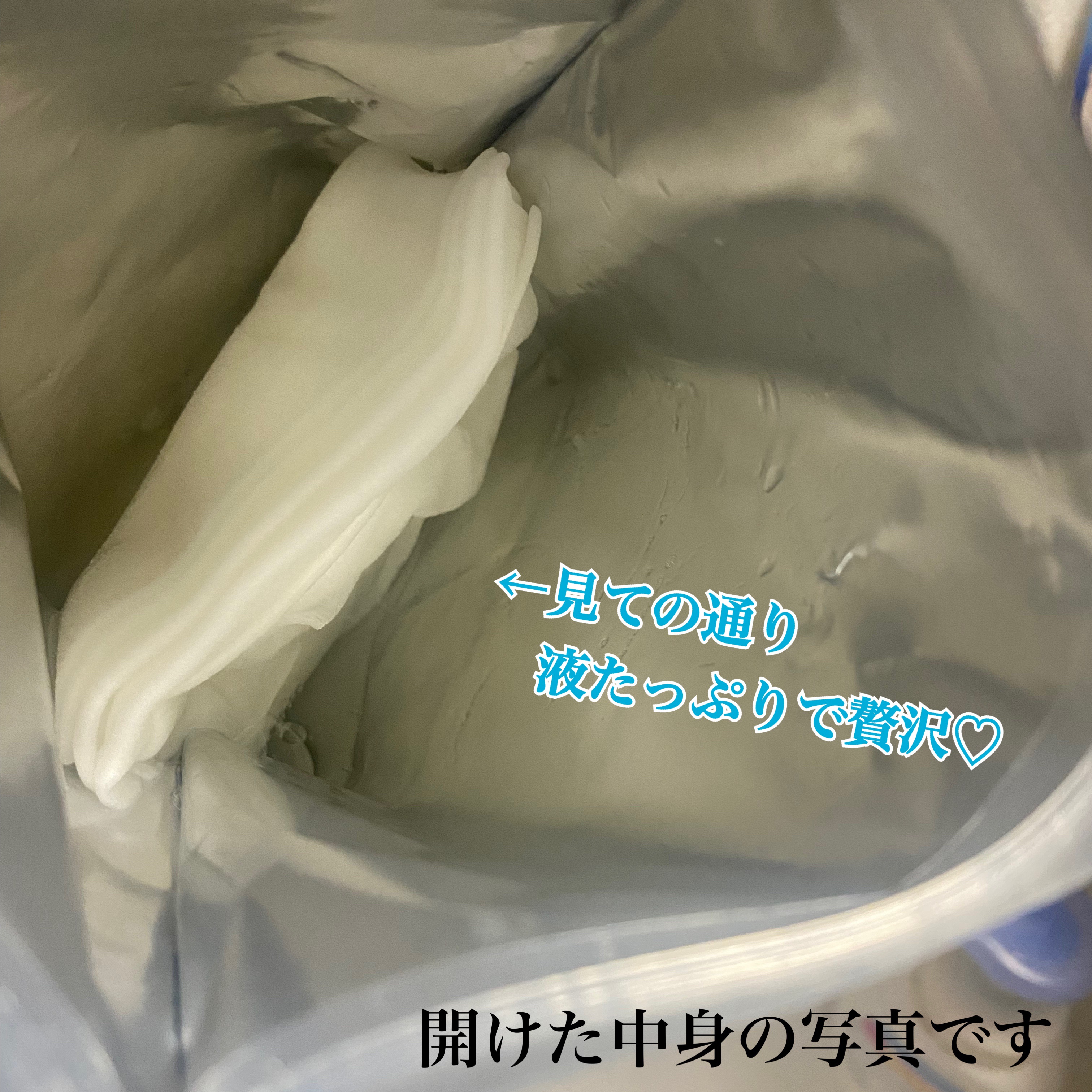 LIHAW ナイトケアマスク/LIHAW/シートマスク・パックを使ったクチコミ（3枚目）