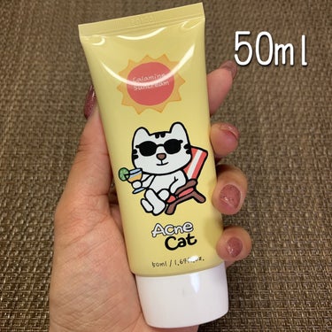 Calamine Suncream/Acne Cat/日焼け止め・UVケアを使ったクチコミ（2枚目）