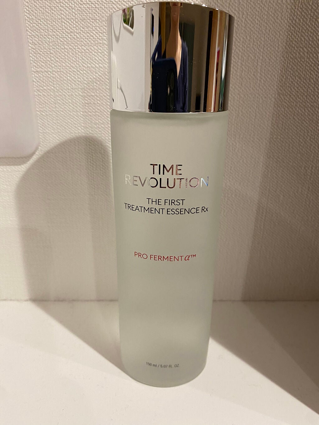 hosayuka2350 on LIPS 「以前、フロムネイチャーのエイジインテンストリートメントエッセン..」(1枚目)