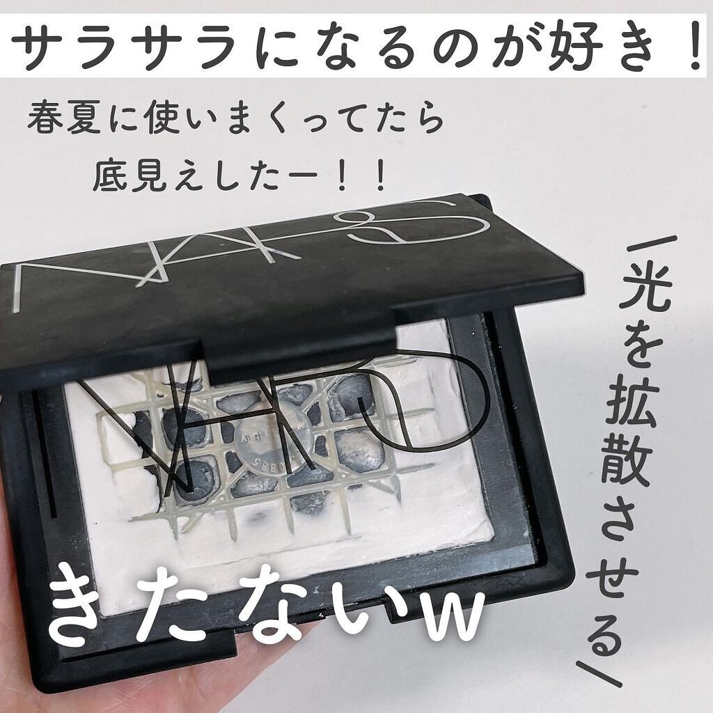 ライトリフレクティングセッティングパウダー プレスト N/NARS/プレストパウダーを使ったクチコミ(6枚目)