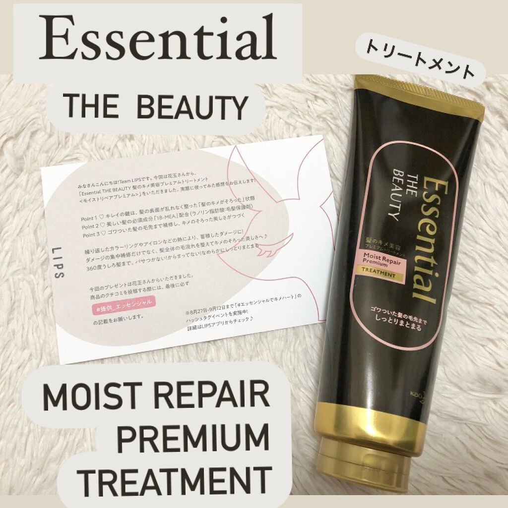 THE BEAUTY 髪ã®ãã¡çŸå®¹ãã¬ãã¢ã ããªãŒãã¡ã³ãïŒã¢ã€ã¹ããªãã¢ãã¬ãã¢ã ïŒ/ãšãã»ã³ã·ã£ã«/æŽãæµããã¢ããªãŒãã¡ã³ãã䜿ã£ãã¯ãã³ãïŒ1æç®ïŒ