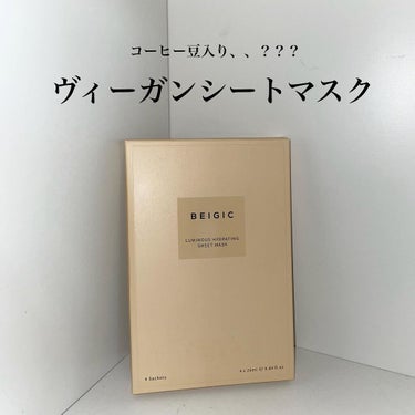 aちゃん\30秒で読めるコスメレポ/ on LIPS 「全ての製品全てにグリーンコーヒービーン由来の成分が使われている..」（1枚目）