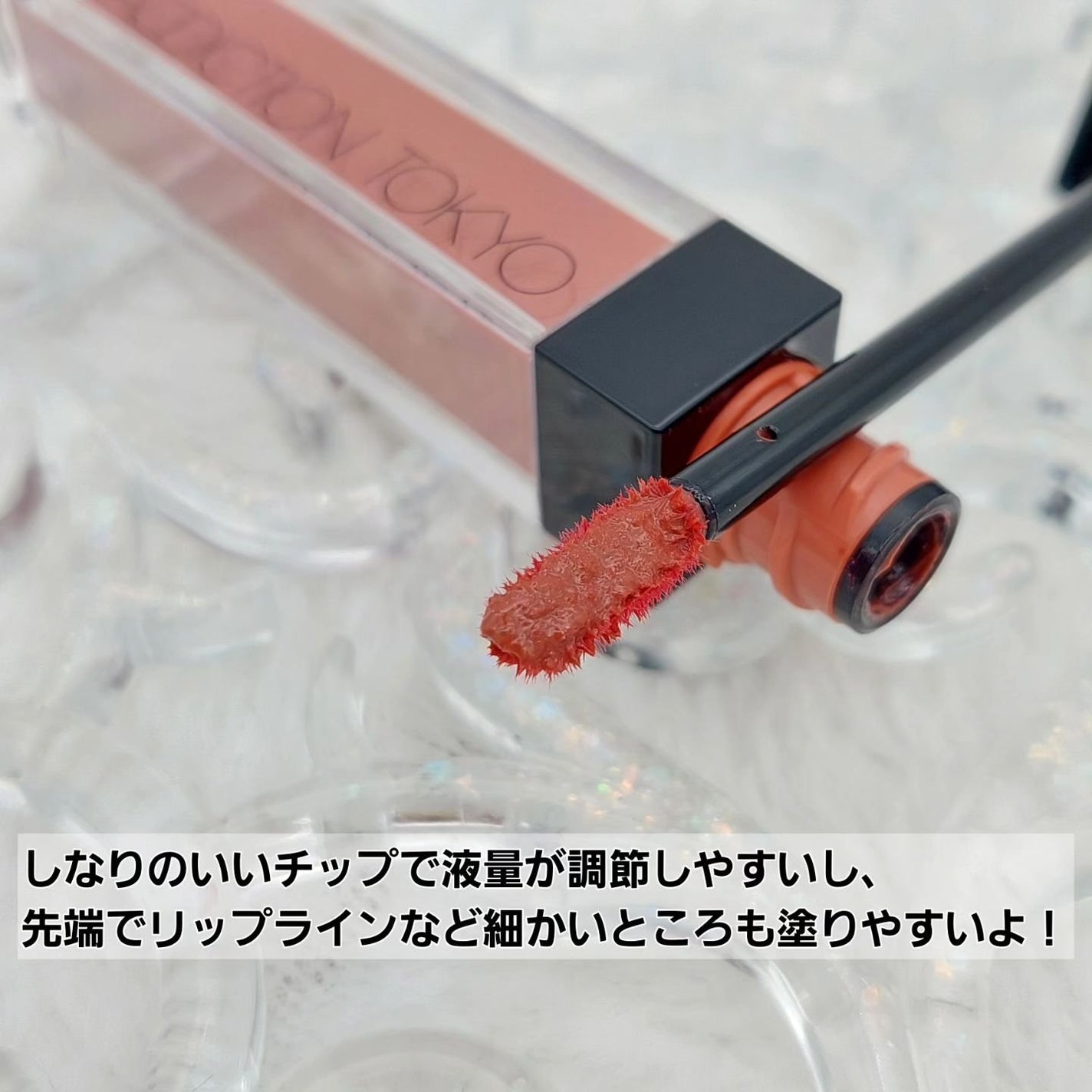 アディクション リップ セラム ティント/ADDICTION/リップティントを使ったクチコミ(5枚目)