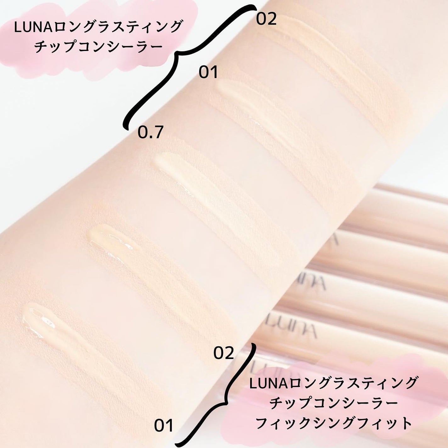 ロングラスティングチップコンシーラー/LUNA/リキッドコンシーラーを使ったクチコミ(3枚目)