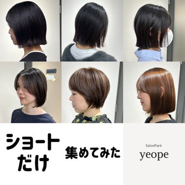 ザ・プロダクト CK限定 ラベンダー ヘアワックスのクチコミ「ショートヘアのまとめ
色んな髪型にチャレンジしてみませんか？

CK限定 ラベンダー ヘアワッ.....」（1枚目）