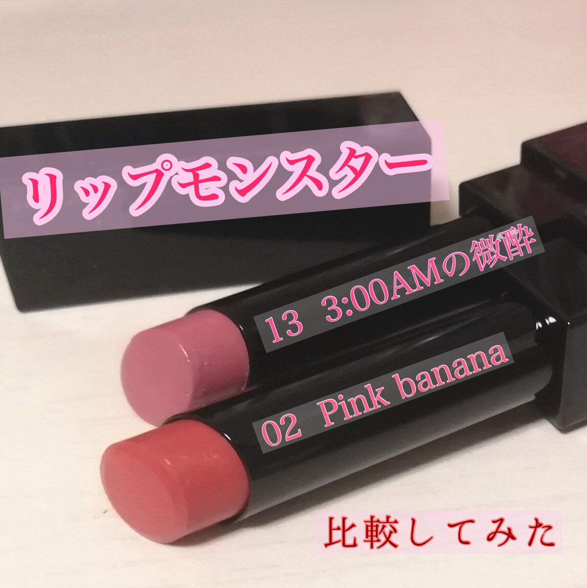 ラスティングフィニッシュ ティントリップ 002 ピーチピンク/リンメル ロンドン/リップティントを使ったクチコミ（1枚目）