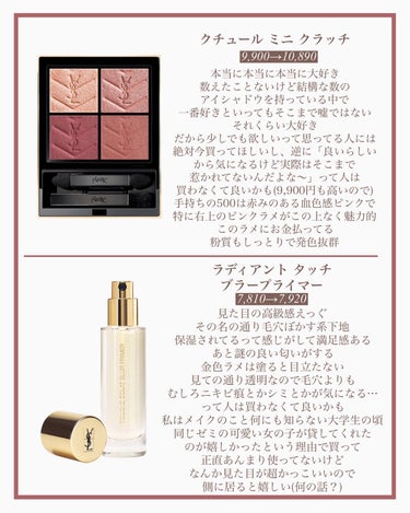 ルージュ ピュールクチュール ザ スリム ベルベットラディカル/YVES SAINT LAURENT BEAUTE/口紅を使ったクチコミ（2枚目）