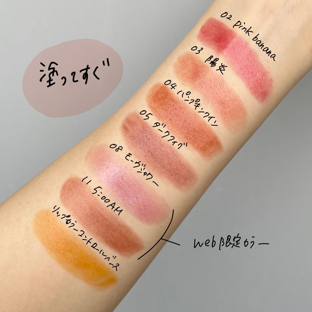 ケイト リップモンスター/KATE/口紅を使ったクチコミ(2枚目)