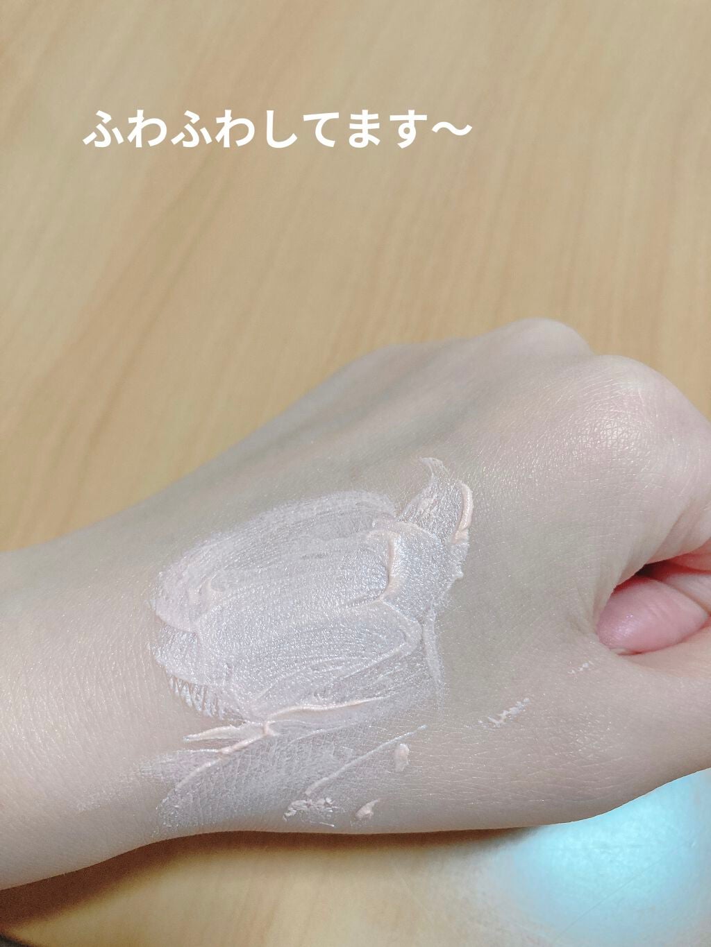 スノーホイップクリーム/SUGAO®/化粧下地を使ったクチコミ(3枚目)