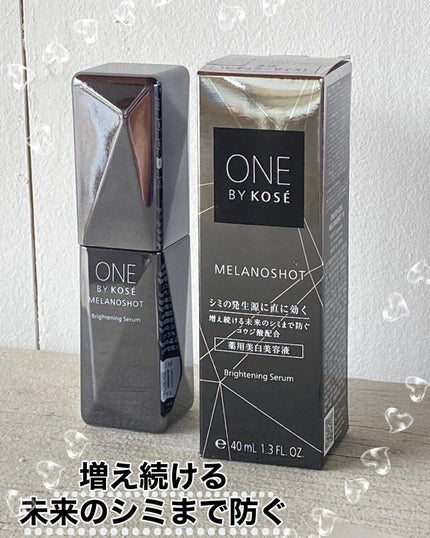 メラノショット W/ONE BY KOSE/美容液を使ったクチコミ(1枚目)