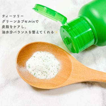 ティーツリーコントロール酵素洗顔パウダー/PAPA RECIPE/洗顔パウダーを使ったクチコミ（2枚目）